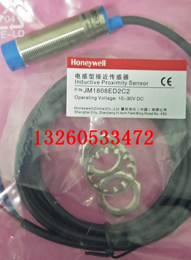 正品美国原装霍尼韦尔Honeywell接近开关JM1204UD1C2 JM1808ED2C2