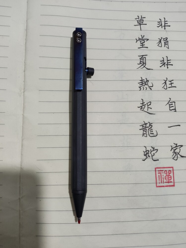 锆合金按动笔芯拉栓结构 全金属钛合金中性笔
