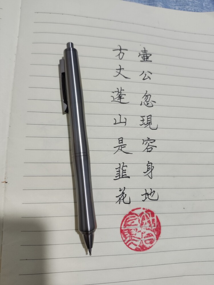 钛合金tc21钛合金笔妃百乐Dr.Grip使用K6等笔芯 比原版长和细1.5
