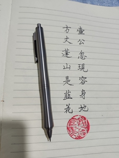钛合金tc21钛合金笔妃百乐Dr.Grip使用K6等笔芯  比原版长和细1.5