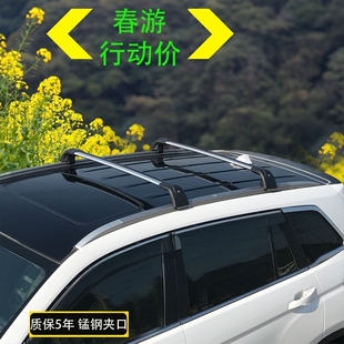 通用车顶行李架横杆自行车架行李框箱架旅行架置物货架铝合金横梁