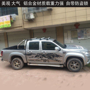 长城皮卡风骏5|风骏3风骏6风骏7长城炮行李架横杆车顶架置物架梁