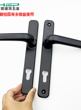 合和恒大万科阳台门把手厨房铝合金门玻璃门锁把手CZM20A门执手