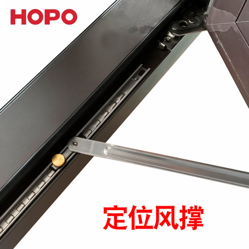 HOPO旋钮风撑定位器撑杆防风限位