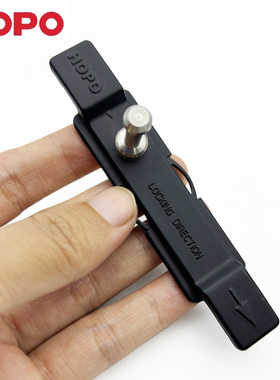 HOPO好博推拉门锁点锁扣LOCKING黑色推拉门滑块配件螺丝螺帽扣子