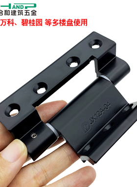 合和恒大万科阳台玻璃门合页JX12A-04折页铝合金门窗户铰链活页