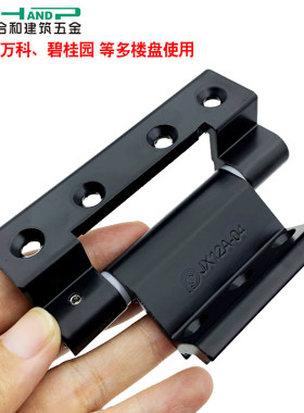 断桥阳台门窗户合页JX12A-04铰链