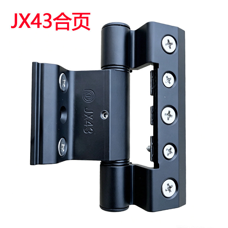 合和JX43合页平开门玻璃门铰链图片