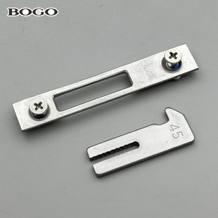 BOGO宝高 推拉门锁 配件 推拉窗锁 钩子 锁舌 勾扣 锁扣 勾子配件