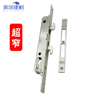 断桥铝窄边双钩锁8520锁体超窄勾锁芯推拉锁体中心距20勾子移门锁