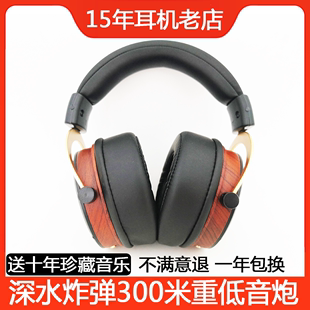 骨灰级HIFI关联HE1000SE 耳机重低音炮 HIEND平面振膜头戴式 万元