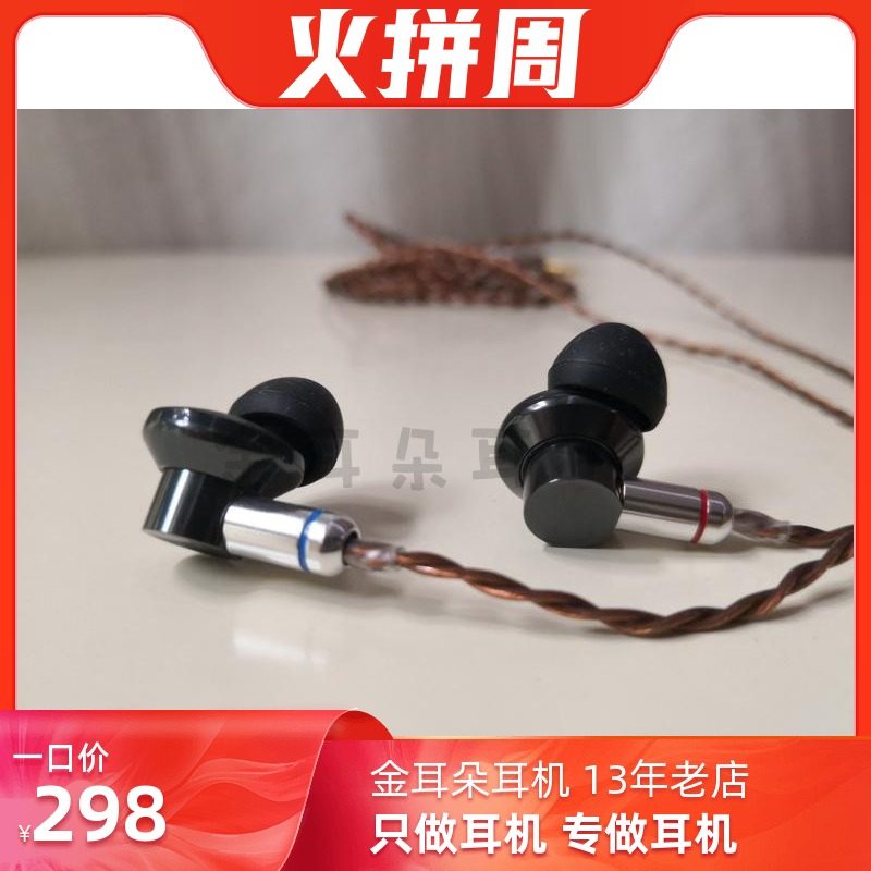 DIY可换线MMCX隔音降噪运动人体工程均衡入耳式耳机耳塞 EX90款