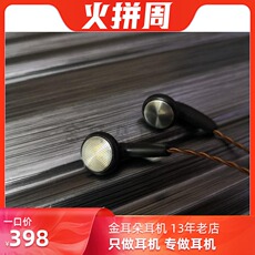 Проводные HiFi наушники