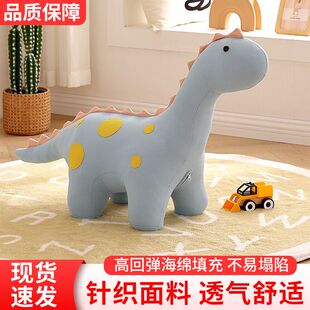 萌牛凳卡通可爱动物凳子家用创意宝宝座椅 动物恐龙坐凳儿童针织款