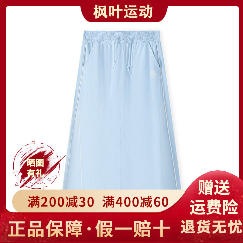 女装半身裙时尚百搭休闲运动伞裙