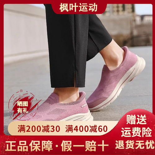 Skechers斯凯奇女士轻质缓震透气高回弹一脚蹬运动健步鞋125926