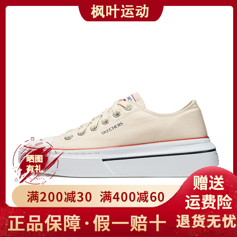 Skechers斯凯奇新款女鞋