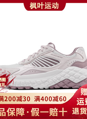 Skechers斯凯奇女子新款潮流拼接轮胎鞋减震复古运动徒步鞋150682