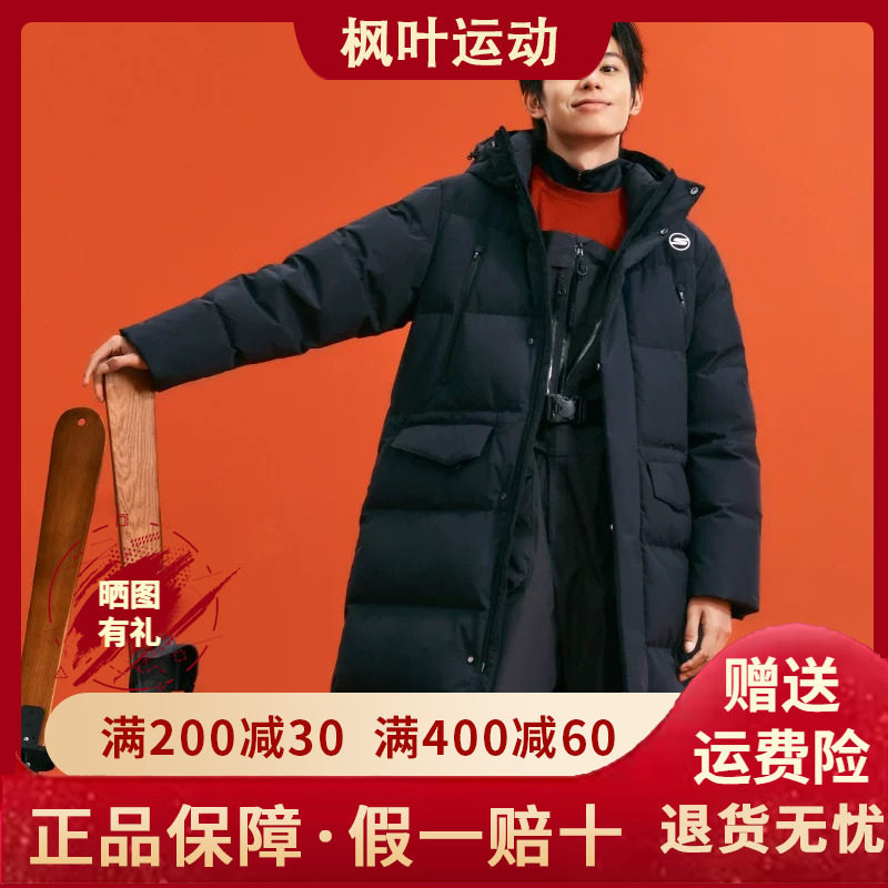 长款羽绒服外套P424M066