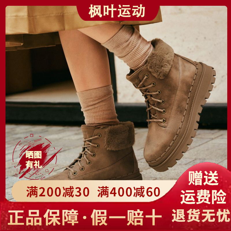 斯凯奇女士秋冬保暖厚底中筒靴
