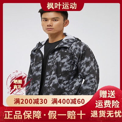 夏季户外连帽防晒梭织印花外套