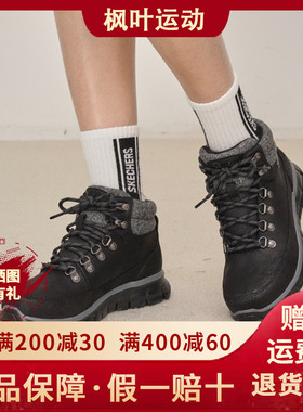Skechers斯凯奇冬季高帮加绒女鞋户外机能风短筒时尚休闲靴167425