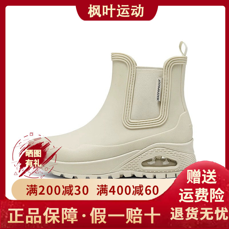 缓震中筒休闲女鞋177183C