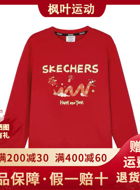 Skechers斯凯奇新年款秋季男女童百搭针织套头圆领卫衣L125K066