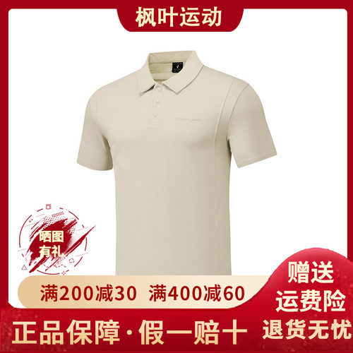 Skechers斯凯奇2025男士夏新款时尚休闲针织短袖POLO衫P225M052