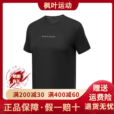 Skechers斯凯奇2025新款夏季女士吸湿速干针织短袖T恤衫P225W013