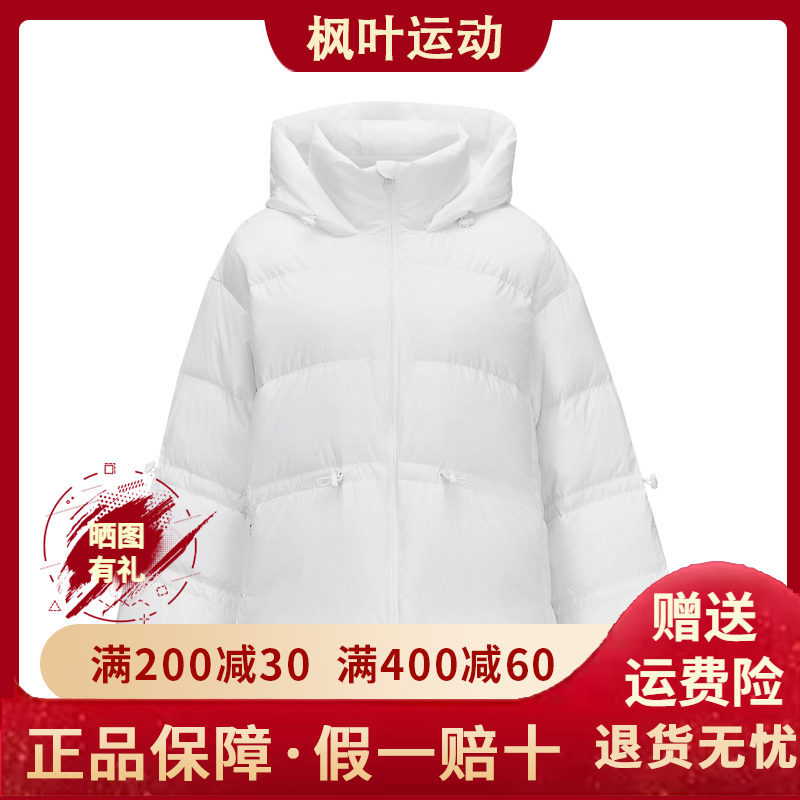 梭织连帽中长款羽绒服外套