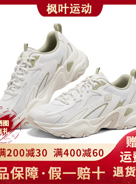 Skechers斯凯奇男鞋春季新款老爹鞋轻质缓震厚底休闲运动鞋232496