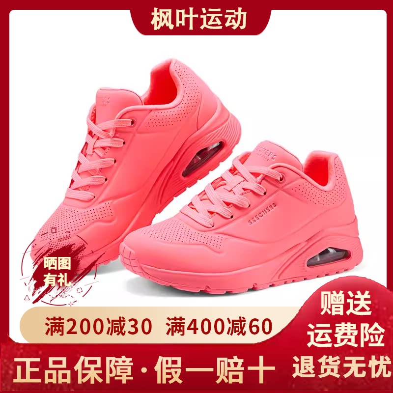 Skechers斯凯奇赵露思同款UNO初恋蝴蝶鞋复古休闲运动鞋73690