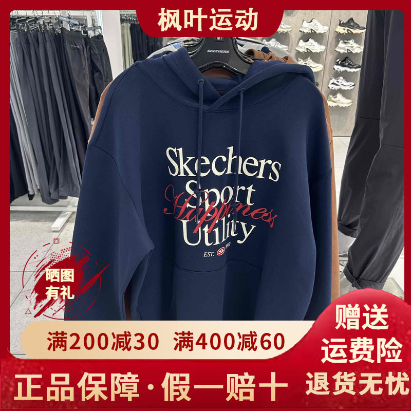 Skechers斯凯奇新款中性休闲舒适亲肤针织连帽套头卫衣L324U022