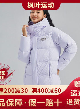 Skechers斯凯奇冬季女士梭织中长款保暖方防风羽绒服外套L423W109