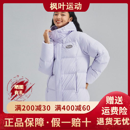 Skechers斯凯奇冬季女士梭织中长款保暖方防风羽绒服外套L423W109