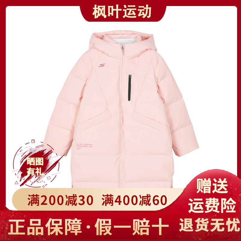 梭织长款羽绒外套P424G034