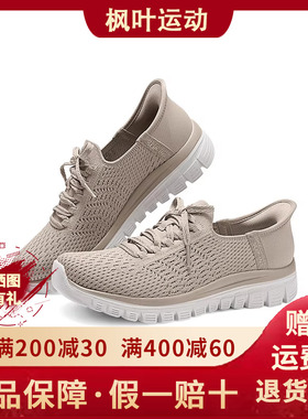 Skechers斯凯奇新款女子一脚蹬休闲健步鞋舒适透气网布鞋100841