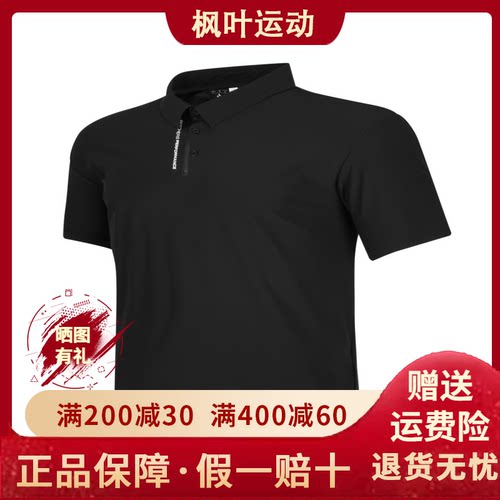 男士商务POLO衫吸湿凉感宽松短袖