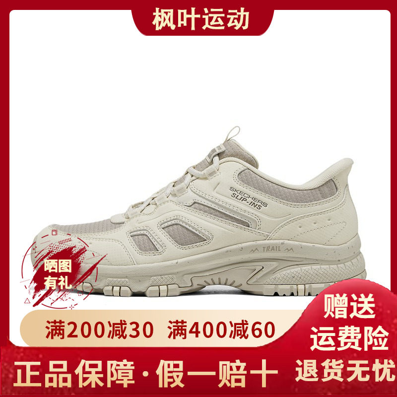 Skechers斯凯奇男鞋春新款轻质舒适透气厚底休闲运动户外鞋237752