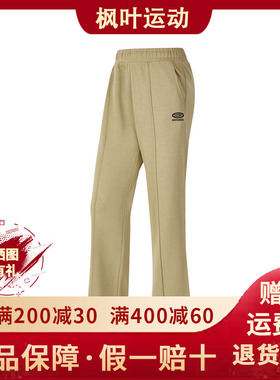 Skechers斯凯奇女士新款透气亲肤舒适柔软百搭针织长裤P324W042