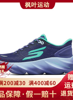 斯凯奇2025夏季新款男女鞋跑步运动鞋246210休闲透气高回弹172210