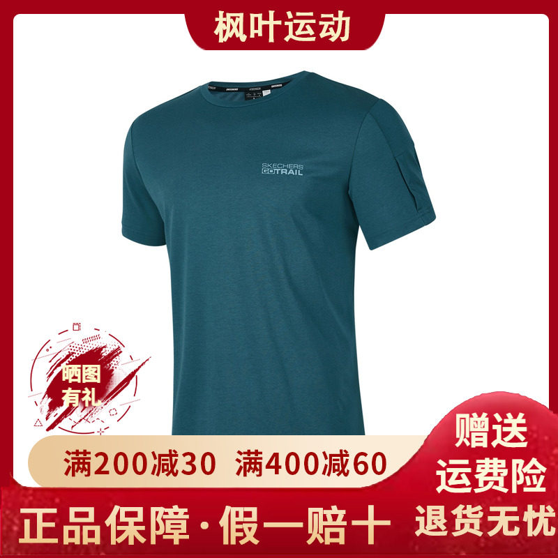 Skechers斯凯奇夏季男子休闲舒适透气短袖T恤针织衫L224M009