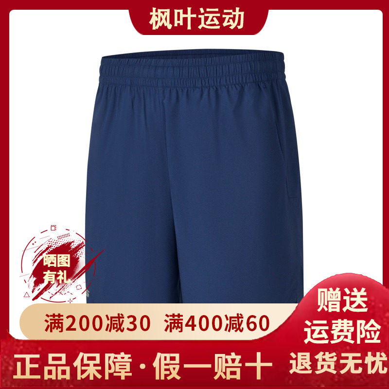 Skechers斯凯奇25新款夏季男士舒适透气百搭运动休闲短裤P325M033