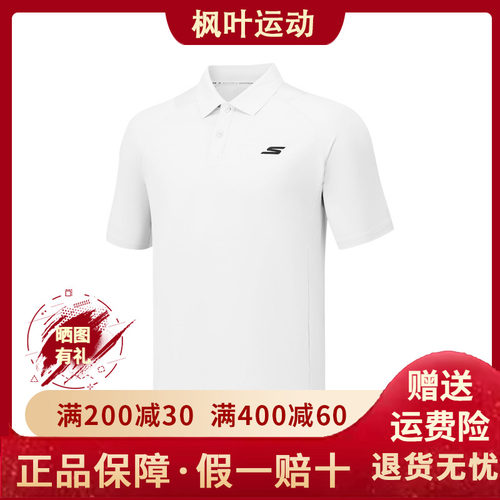 Skechers斯凯奇25新款夏季男士舒适休闲透气短袖POLO衫P325M089