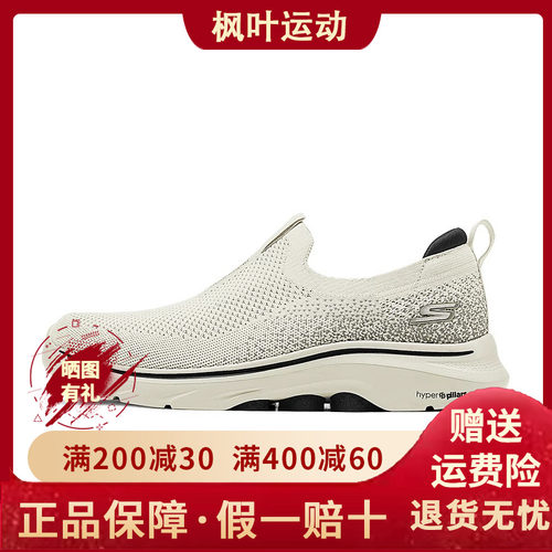 轻质缓震运动鞋216633