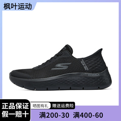 Skechers斯凯奇女子新款