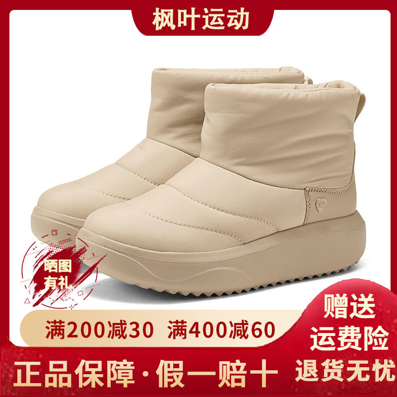 斯凯奇女士冬季厚底保暖中筒靴