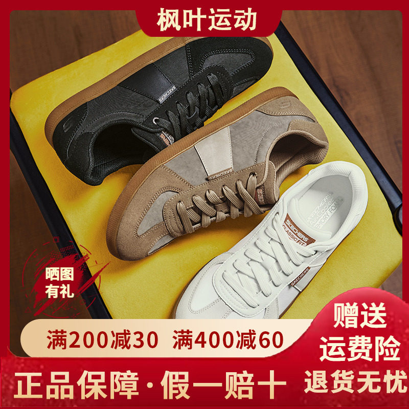 斯凯奇男德训鞋缓震轻盈板鞋