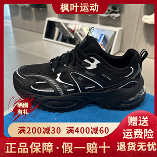 【言选好物】斯凯奇25新黑武士男气垫运动休闲老爹鞋183199